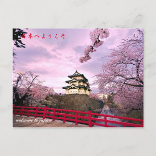 welcome to japan postcard