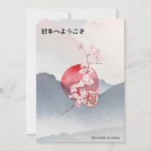 Welcome to Japan Postcard - Travelers & Japan Fans
