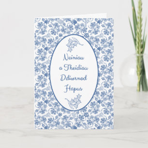 Welsh Blue on White Floral Grandparents Day Card
