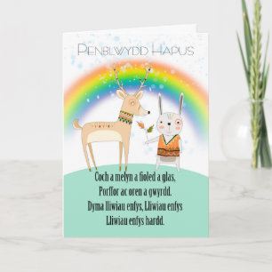 Welsh Language Birthday, With The Rainbow Poem In Card
