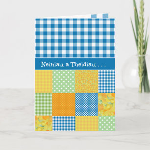 Welsh Language Daffodils Grandparents Day Card