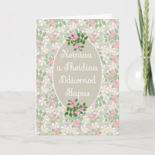 Welsh Language Dog Roses Grandparents Day Card