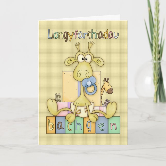 Welsh New Baby Boy Congratulations, Llangyfarchiad Card (Front)