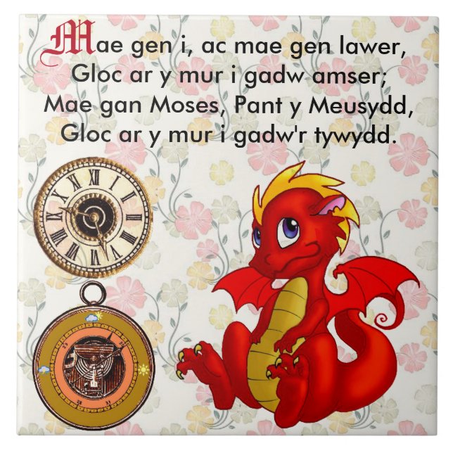 Welsh Nursery Rhyme / Hwiangerddi Tile (Front)