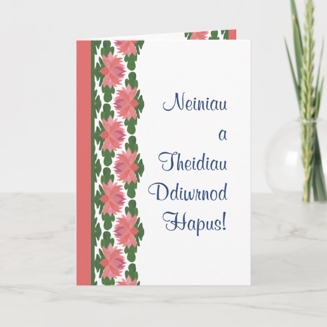 Welsh Pink Water Lilies Grandparents Day Card (Front)