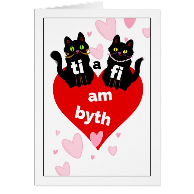 Welsh St. Dwynwen’s Day Ti a Fi am Byth (Front)