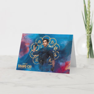 Wenwu Ten Rings Watercolor Card