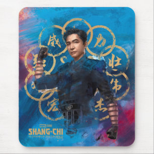 Wenwu Ten Rings Watercolor Mouse Pad