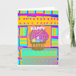 West African Inspired Easter Basket & Eggs Art  Holiday Card