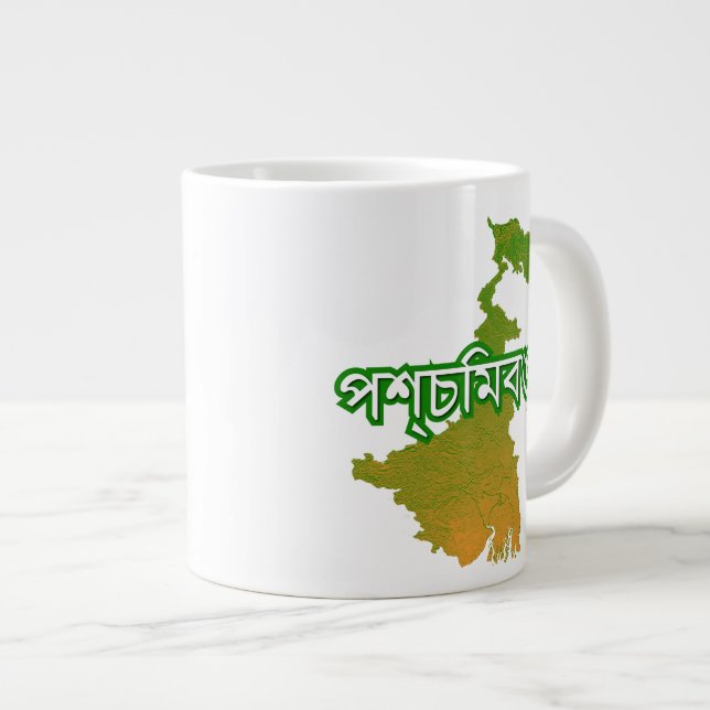 West Bengal Large Coffee Mug (Front Right)