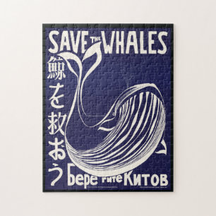 Whale Vintage Art Cool Historical Photos Travel Pu Jigsaw Puzzle