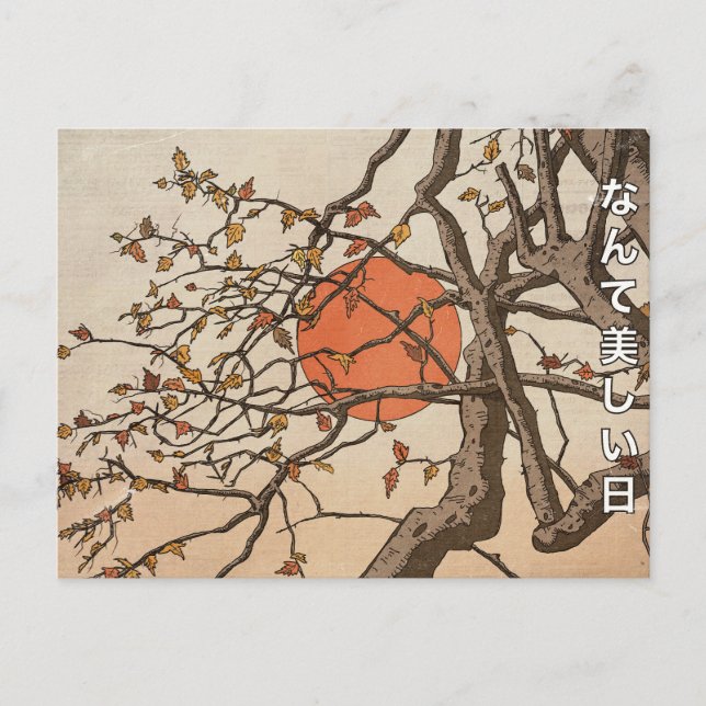 What a Beautiful Day Postcard (Front)