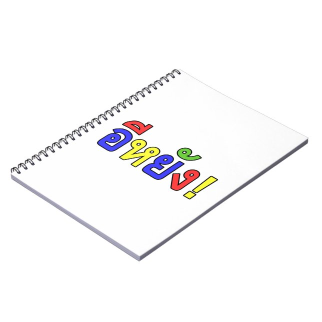 What! ♦ EE-YANG! in Isaan Dialect ♦ Notebook (Left Side)