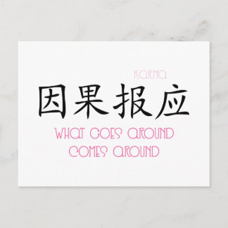 What Goes Around Comes Around Postcard