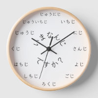 "What time is it?" Japanese Language Customizable