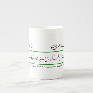 Whatever good you provide, Quran. Bone China Mug