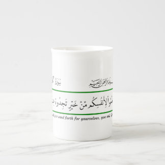 Whatever good you provide, Quran. Bone China Mug