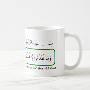 Whatever good you provide, Quran. Coffee Mug