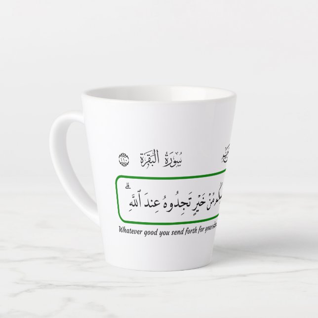 Whatever good you provide, Quran. Latte Mug (Left Angle)