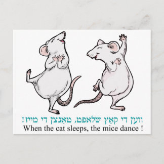 " When the cat sleeps, the mice dance" Postcard
