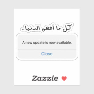 Whenever I Understand Life It Gets A New Update