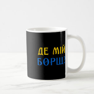 Where Is My Borscht Coffee Mug