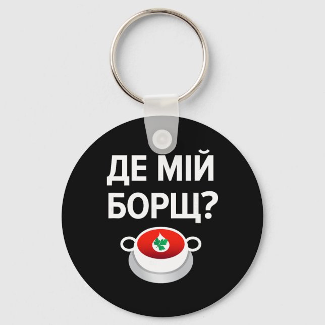 Where's My Borscht Funny Ukrainian Slavic  Keychain (Front)