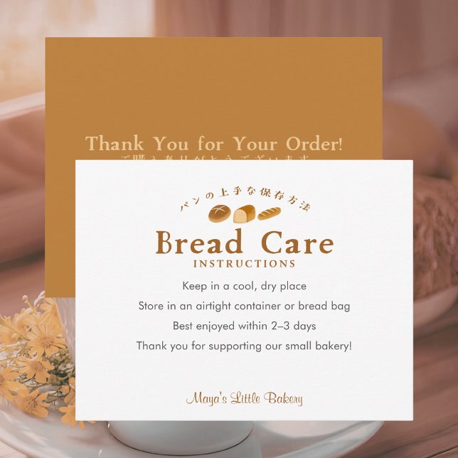 Whimsical Bread Bakery Care Instructions Thank You Card (Creator Uploaded)