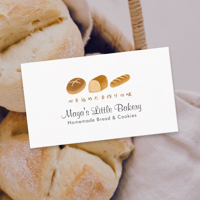 Whimsical Bread Home Bakery Small Business Card (Creator Uploaded)
