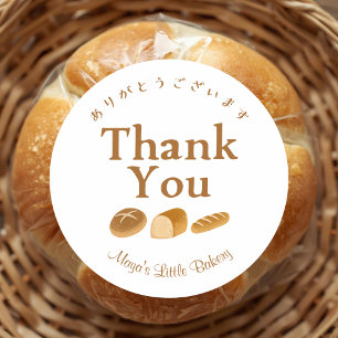 Whimsical Bread Home Bakery Thank You Classic Round Sticker