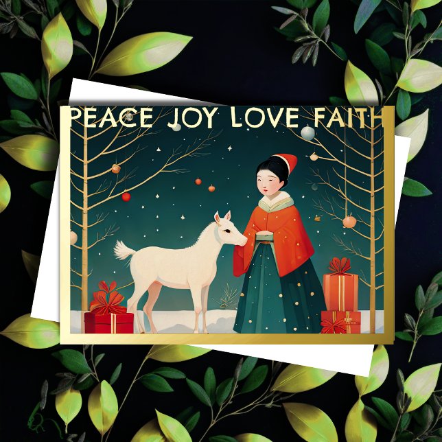 Whimsical Christmas Illustration Foil Holiday Card (Creator Uploaded)