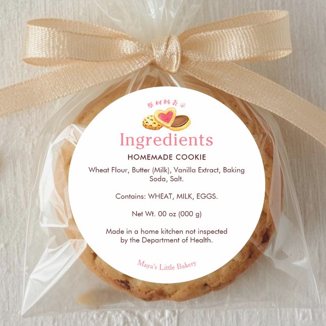Whimsical Cookies Bakery Ingredient Classic Round Sticker (Creator Uploaded)