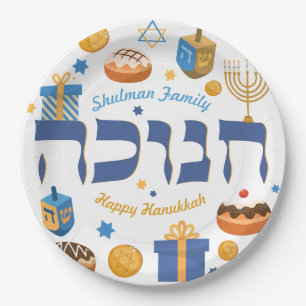 Whimsical Hebrew Hanukkah Dreidel Menorah & Doughn Paper Plate