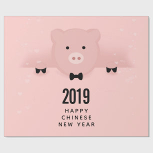 Whimsical Pink Pig Cute Chinese New Year Wrapping Paper