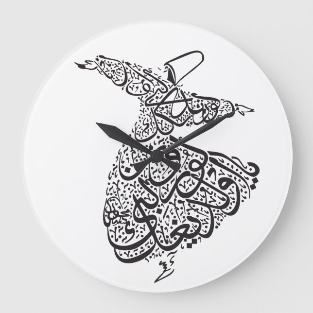 Whirling Dervish Large Clock (Front)