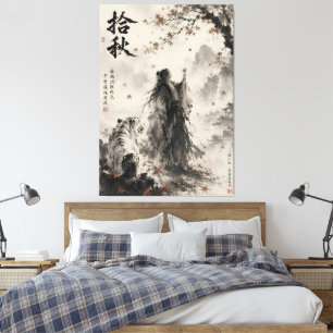 Whispers of Autumn   White Tiger and Wanderer Ink  Canvas Print