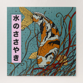 Whispers of the Water Jigsaw Puzzle
