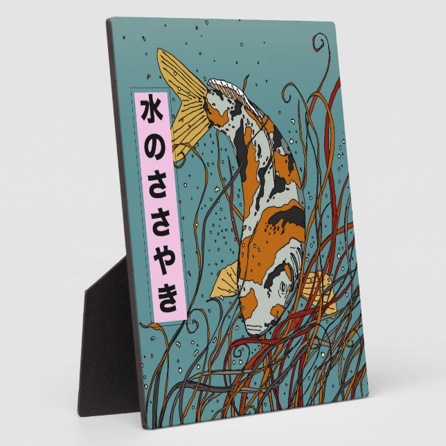 Whispers of the Water Plaque (Side)