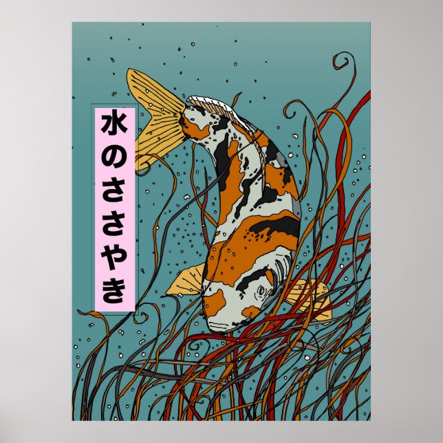 Whispers of the Water Poster (Front)