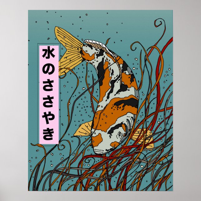Whispers of the Water Poster (Front)