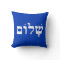 White and Blue Shalom