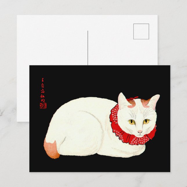 White and Ginger Japanese Cat Postcard (Front/Back)