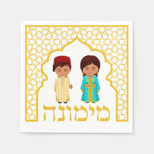 White and Gold Hebrew Passover Moroccan Mimouna  Napkin
