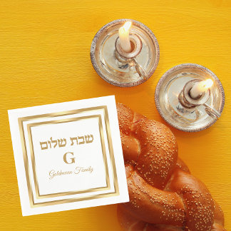 White and Gold Hebrew Shabbat Shalom Napkin
