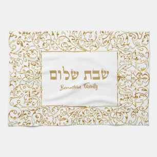 White and Gold Jewish Gift Hebrew Shabbat Shalom Kitchen Towel