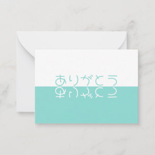 White & Aqua Reflection Modern Japanese Thank You Card