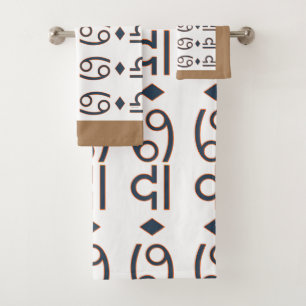 White Beige Random Symbols Bath Towel Set