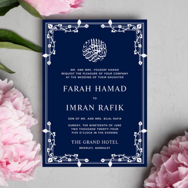 White & Blue Border Islamic Muslim Wedding Invitation (Creator Uploaded)