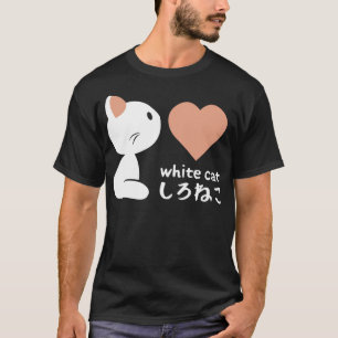 White cat I love you T-Shirt