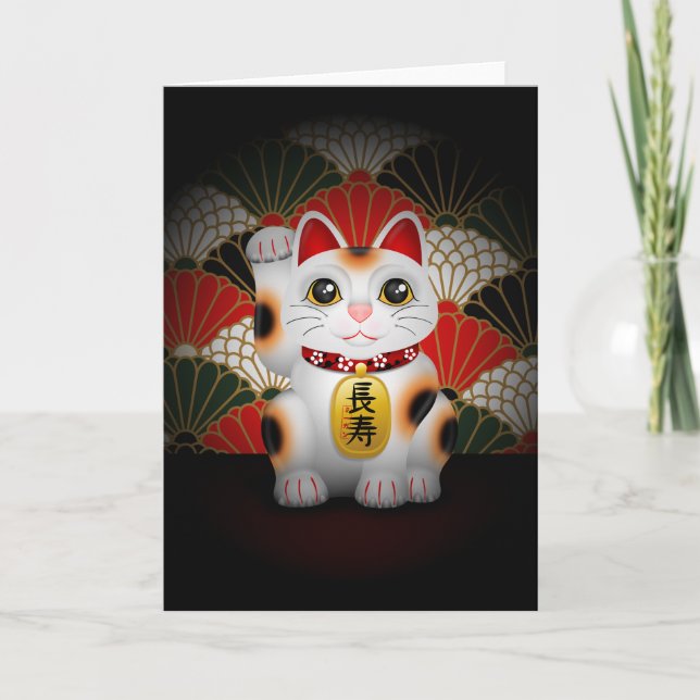 White Ceramic Maneki Neko Card (Front)